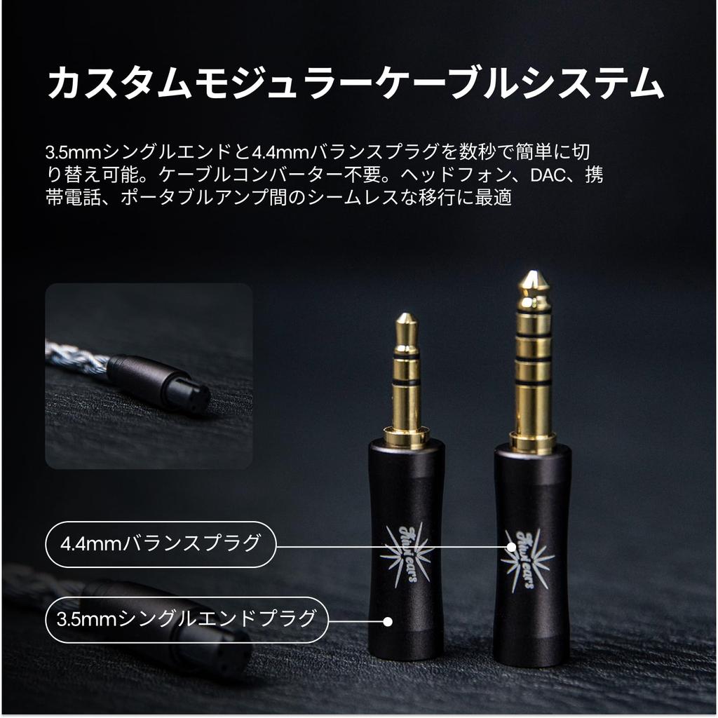 Linsoul Kiwi Ears Astral Hybrid (1DD+6BA) Professional Audiophile In-Ear Monitors with 10mm Dynamic Driver and Subwoofer, Six Balanced Armature