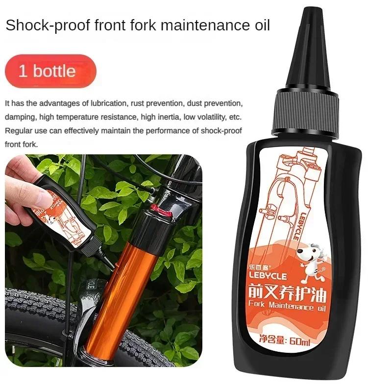 1PCS Mountain Bicycle Fork Shock Oil Lubricant Maintenance Non-volatile High Temperature Resistant ForkMaintenance Conditioner