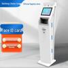 Киоск для распознавания лиц посетителей Desheng TSR-V2, штепсель CN (адаптер в комплекте)