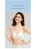 Women's Summer Thin Ice Silk Seamless Bra - Cool, Breathable, Side Support, Fixed Cup, Small Chest Gathering, Soft Comfort