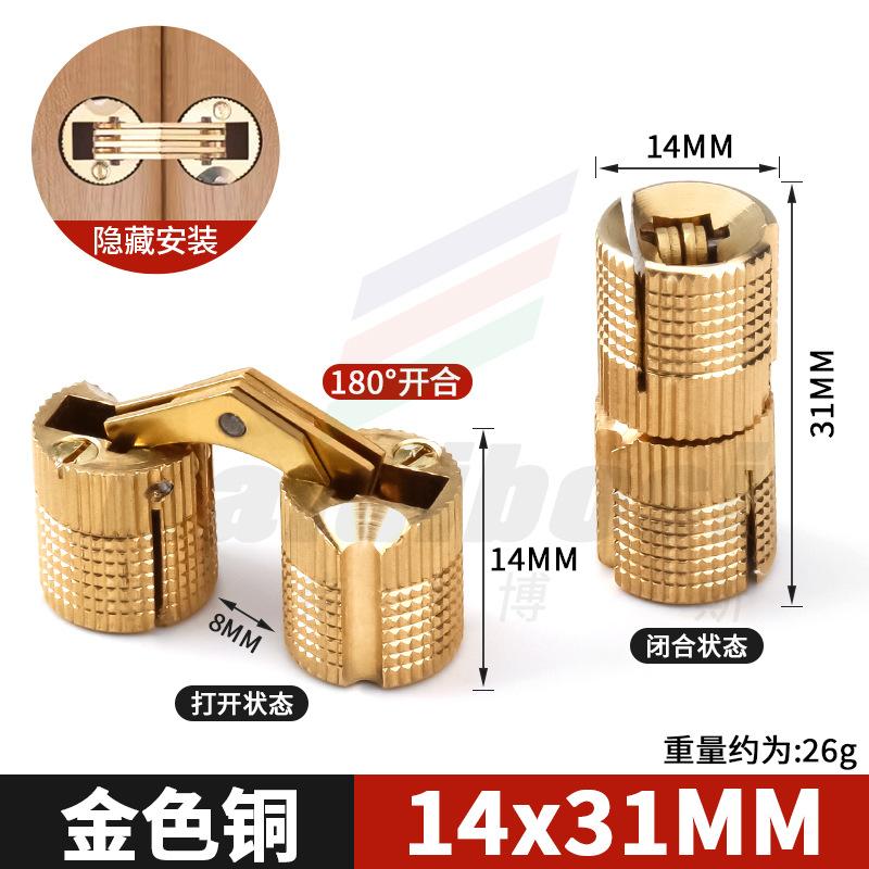 2 шт. 8-18 мм Медные латунные дверные петли Цилиндрические скрытые мебельные петли Скрытые невидимые петли-бочонки для фурнитуры, подарочной коробки
