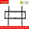 26-65 Inch LCD TV Wall Mount Bracket for Monitors and Displays