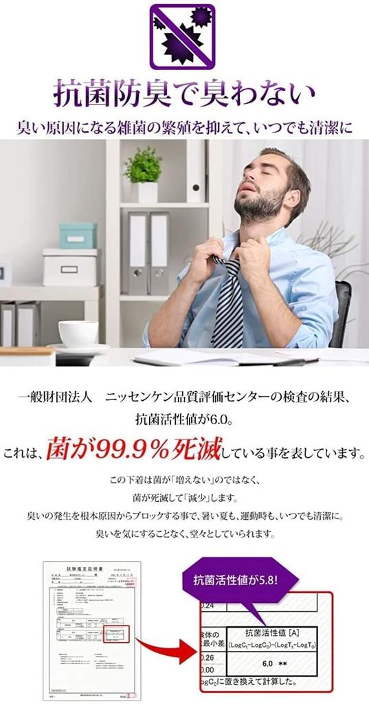 Популярные мужские трусы-боксеры Radweather, набор из 3 штук, 99% антибактериальные, мужское нижнее белье, с открытой передней частью