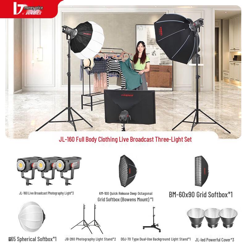 JINBEI JL160W/JL160BI LED Photography & Live Broadcast Light