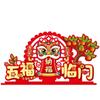 Chinese Style New Year Lucky Ornament Fu Character Decoration  Spring Festival Supplies