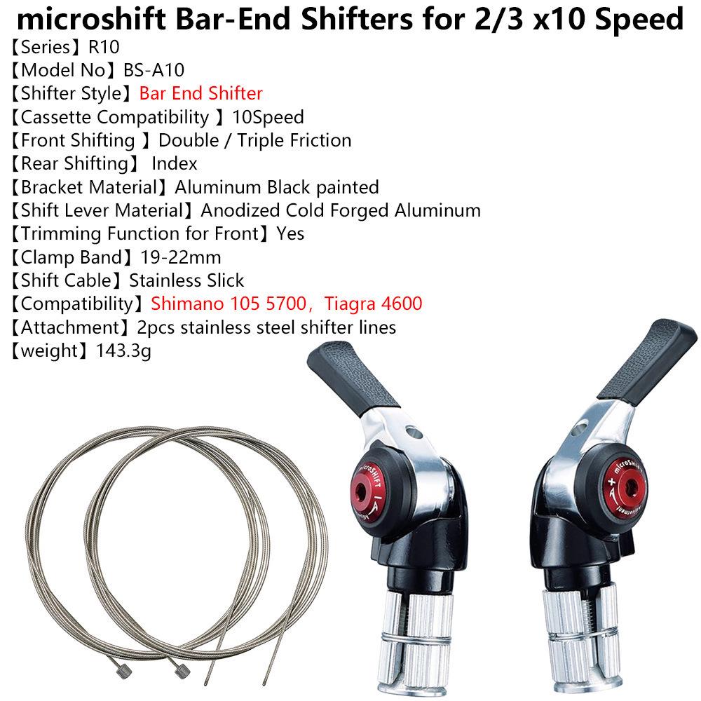 Манетки MicroShift для руля 2/3 x 9-11 скоростей