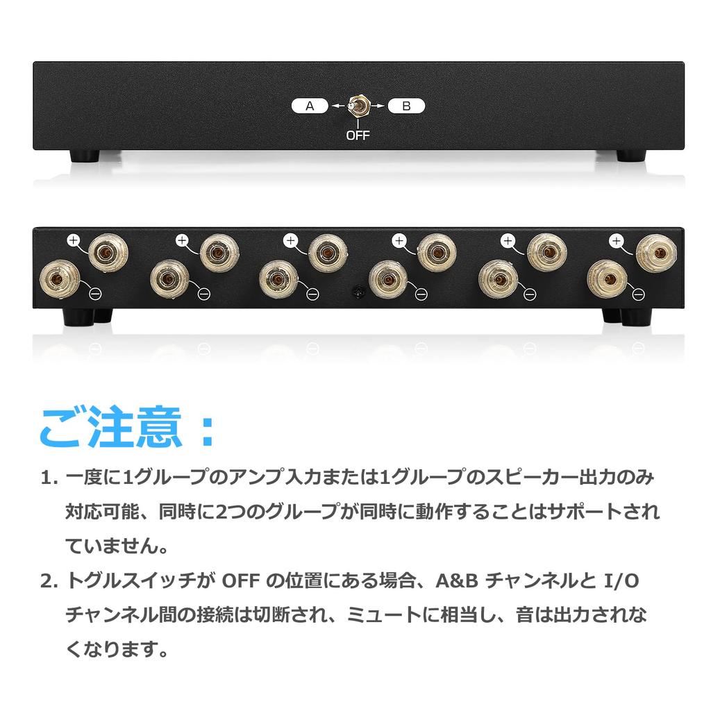 Nobsound SP102 Home 2way Stereo Power Selector Пассивный аудиокоммутатор Усилитель/динамик 1-IN-2-OUT / 2-IN-1-OUT