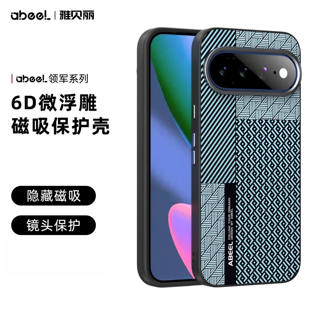 Чехол для телефона Google Pixel 11 Pro XL с рисунком под карбон для Google 10 Pro XL10a 9 9a, с магнитной зарядкой, с металлической рамкой для объектива