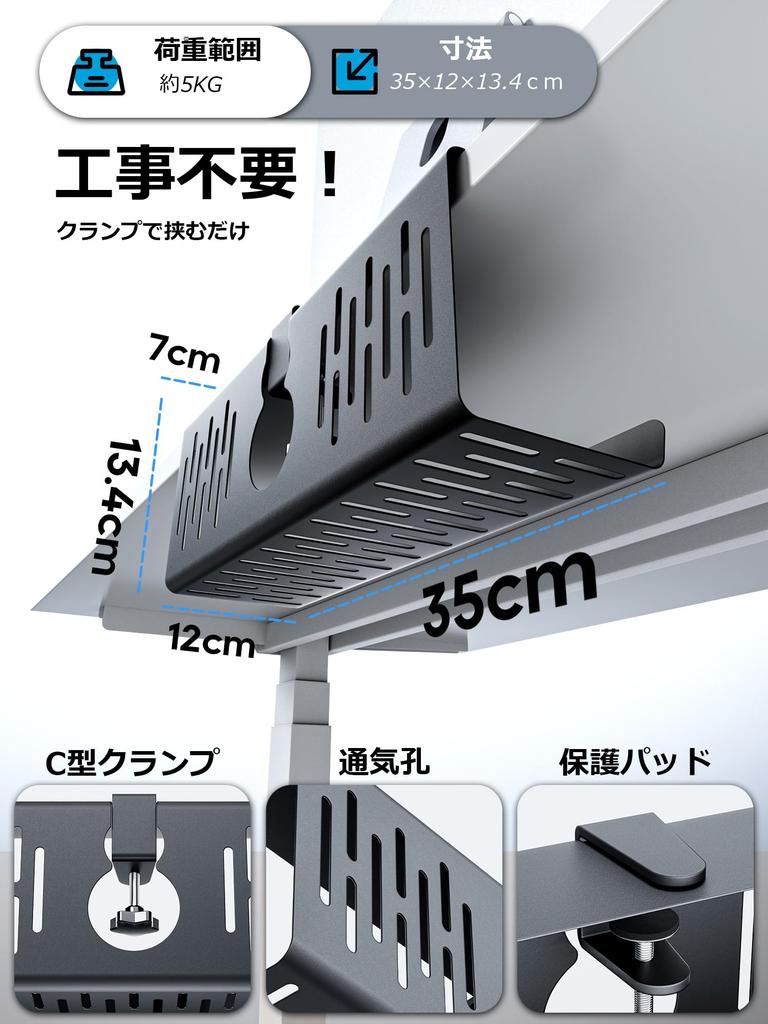Кабель NODOCA Длина кабеля Без сверления Скрытый Под Легкая прокладка кабеля Прокладка кабеля Черный Лотток, Хранение, 350мм, Требуется, Многофункциональный, Провода, Стол,