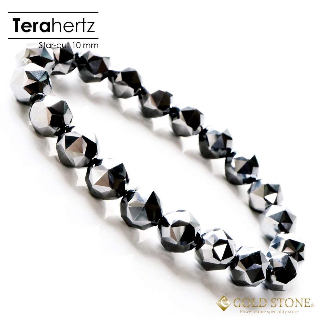 Terahertz Ore Star Cut Inner 15cm [GOLD STONE] High-Purity Bracelet, 10mm, 99.9999% Purity, Diameter Approx.
