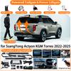 Умная система с электроприводом крышки багажника для SsangYong Actyon KGM Torres 2022-2025 Автоматический электрический подъемник крышки багажника Tru
