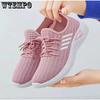 Trendy Shoes New Sneakers Spring and Summer Soft Bottom Casual Mom Shoes Mesh Low-Top Running Student Shoes