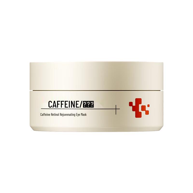 SDD Retinol Caffeine Rejuvenating Eye Mask