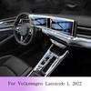 Для Volkswagen Lamando L -2024 Автомобильный Интерьер Дверь Центральная Консоль Медиа Панель Приборная Панель Навигация TPU Защитная Пленка от Царапин