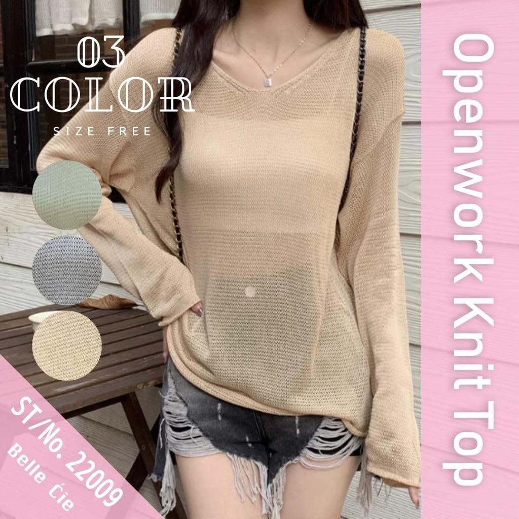 Belle Cie Ажурный вязаный свободный длинный прозрачный женский топ, Посадка, Прозрачный, Рукава, (СТ/№. 22009) (Серый)