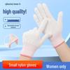 Women's Small Nylon Work Gloves - Thin, Durable, Anti-Slip, Wear-Resistant for Labor Protection