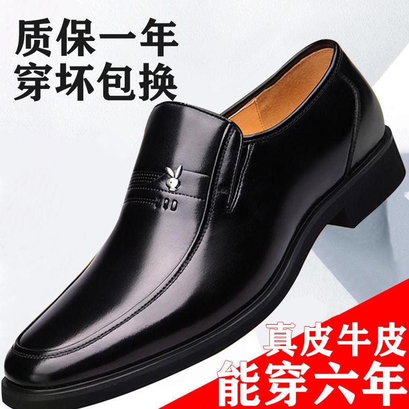 [Soft Leather] Leather Shoes Men's Soft Leather Non-slip Soft Sole Business Casual Men's Leather Shoes