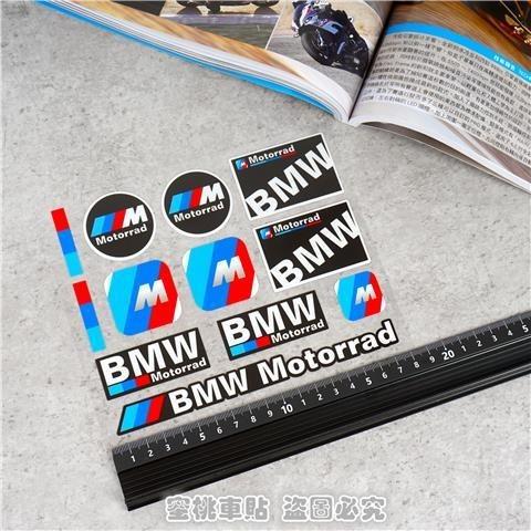 SCKS3 Car Vehicle's Decal Designs Fuel Tank Trunk Covering Scratches Stickers For BMW M3 M4 M5 F93 F92 F97 F98 F95 F96 F94 G30 G20
