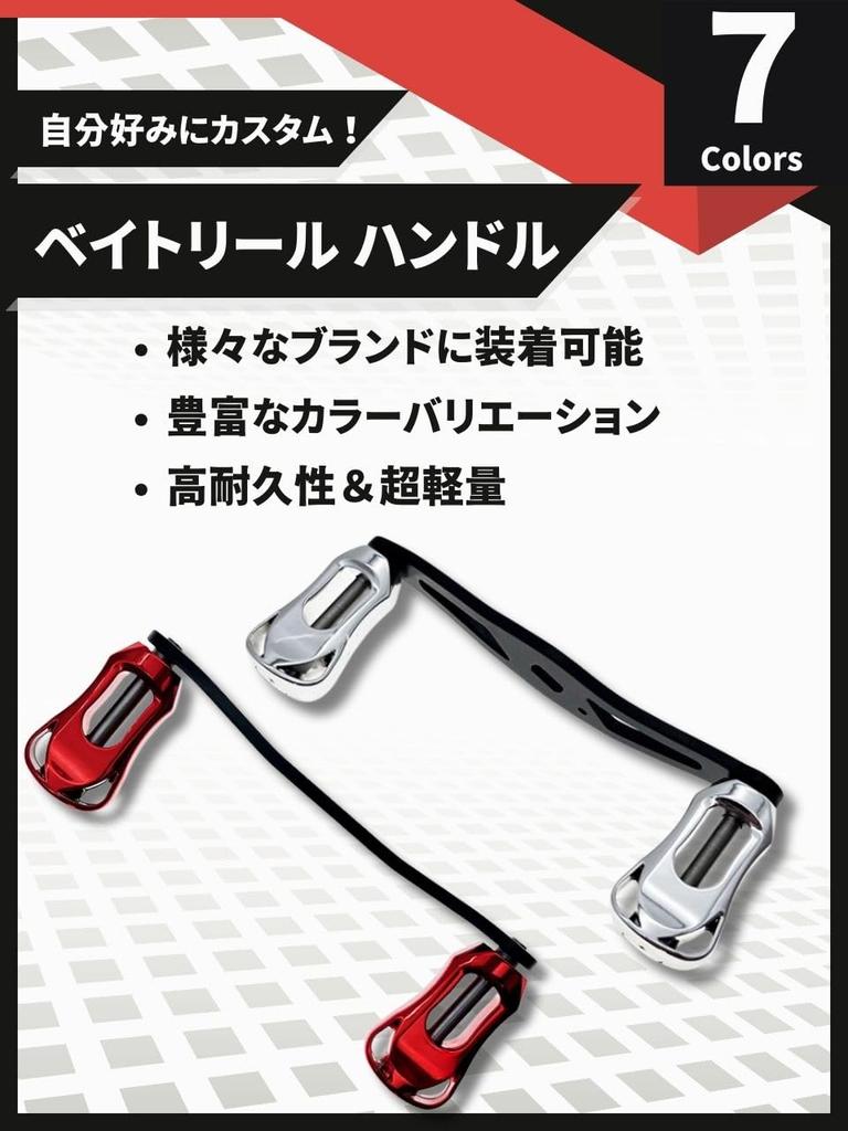 Сменная двойная рукоятка для кастинговой катушки для и зубатки, настраиваемая ручка, легкая, универсальная, необходимая, морская, речная, для рыбалки,