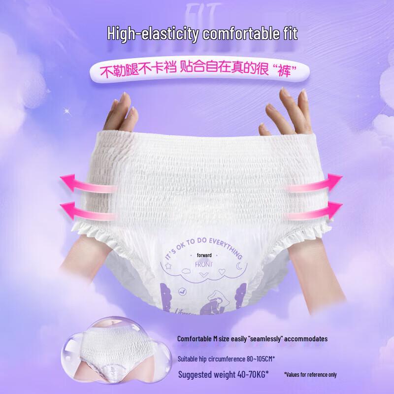 Гигиенические прокладки Whisper Cloud Comfort