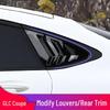 Накладка на багажник (жалюзи) для Mercedes-Benz GLC/C/E-Class Coupe, яркая полоса
