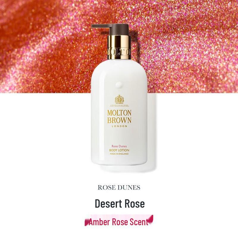 Molton Brown Oudh Gold Shower Gel & Desert Rose Body Lotion Set