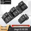 Переключатель водительского окна Dongfeng Fengxing Jingyi X5/SX6, Комплект кнопок управления всеми окнами автомобиля S50