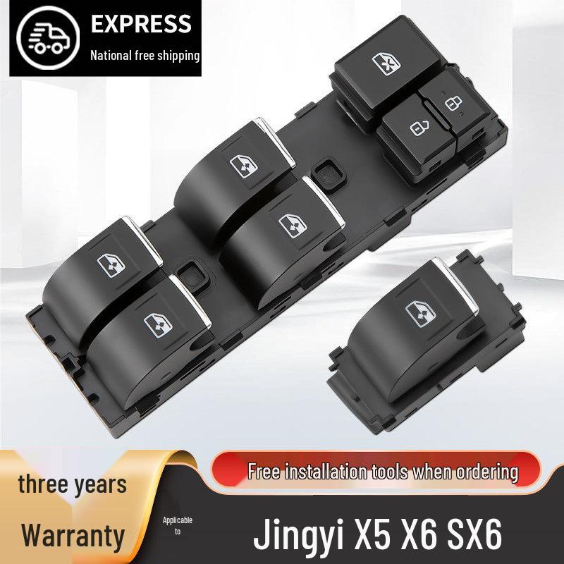 Переключатель водительского окна Dongfeng Fengxing Jingyi X5/SX6, Комплект кнопок управления всеми окнами автомобиля S50