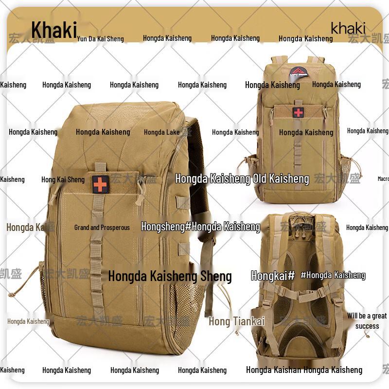 Многофункциональный тактический рюкзак для активного отдыха