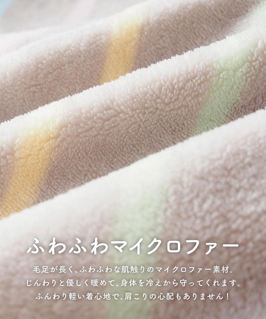 Платье для дома ON NISHIKI Зимнее с носимым длинным очень длинным теплым и пушистым одеялом для дома женским, Пушистое, Рукава, Длина, Микро-мех,