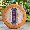 2019 Large Tree Tea Shu Puer Tea Da Shu Cha Palace Ripe Puer Tea 357g Collection