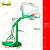Zhongjing Outdoor Portable Basketball Hoop
