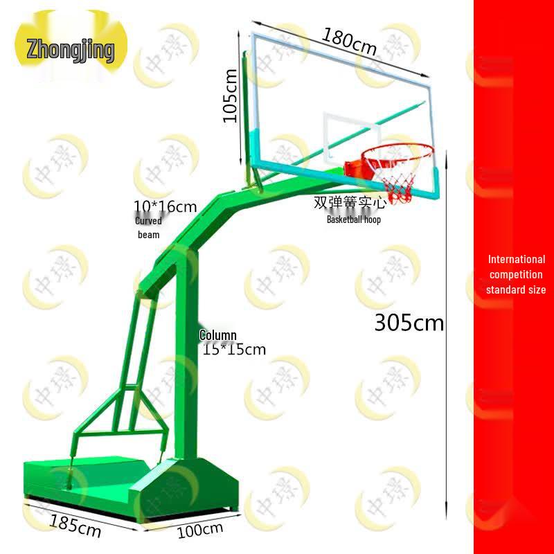 Zhongjing Outdoor Portable Basketball Hoop