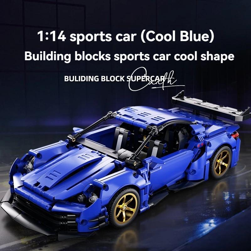 Конструктор DIY Супер Скоростной Спортивный Автомобиль Строительные Блоки MOC Собираемые Кирпичики Гоночный Транспорт Игрушки Подарки на День Рождения Хэллоуин Рождество