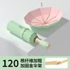 16-Bone Three-fold Sunshade, Color Glue Sunscreen Umbrella, UV Protection, Manual Weather and Rain Sun Umbrella