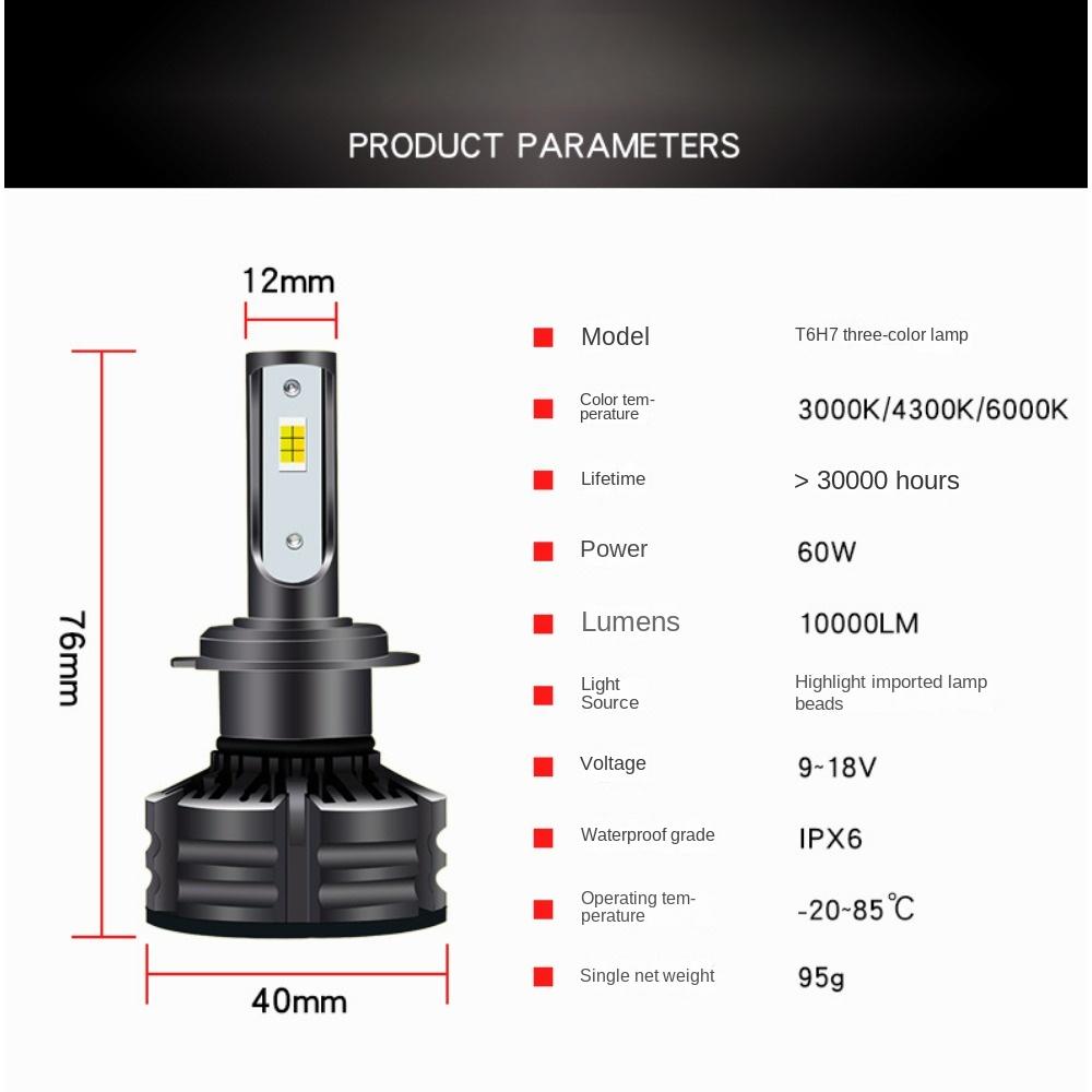 T6 трехцветная автомобильная светодиодная фара, фара дальнего и ближнего света, встроенная фара, золотой свет, противотуманные фары H1 H7 H11