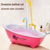 Cross-Border Baby Bath Play Set: Automatic Circulating Water Toys for Bath, Pretend Play, Pet Birds, and Parrots.