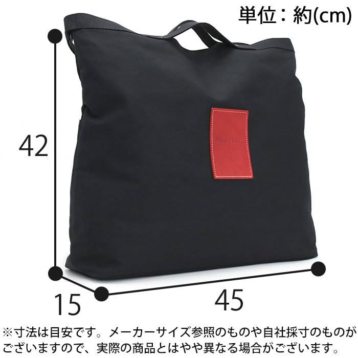 Сумка через плечо Baggy Port, Черный, BP-YNM427-BK