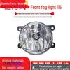 Совместимо с передним противотуманным фонарем в сборе для Dongfeng Fengxing T5 2020