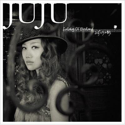 CD JUJU - LULLABY OF BIRDLAND/MIZU IRO NO KAG AICL2322 Onenation 2011 Japan ObiJazz Used