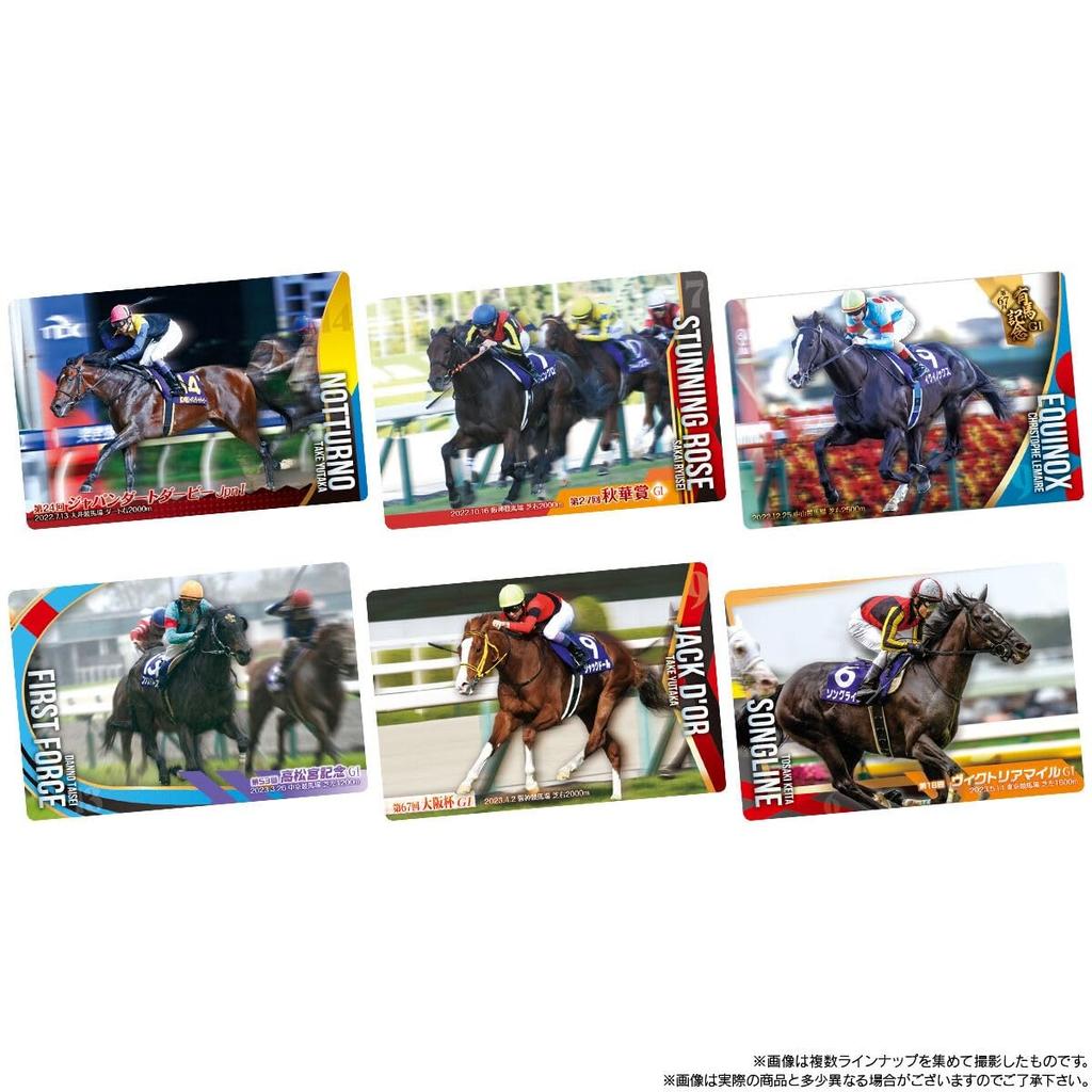 Thoroughbred Horse Collection Twin Wafers 3rd Race 20-Piece Box (Candy Toy)