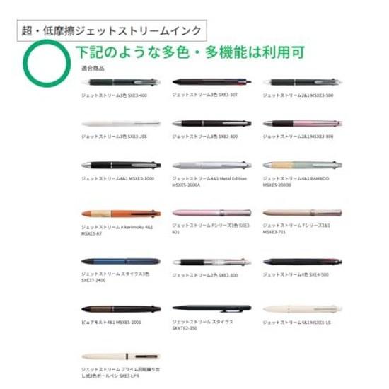 Mitsubishi Pencil Ballpoint Pen Refill Black Jetstream 0.5mm SXR-80-05 Multicolor Multifunction Set 5 OZAWA