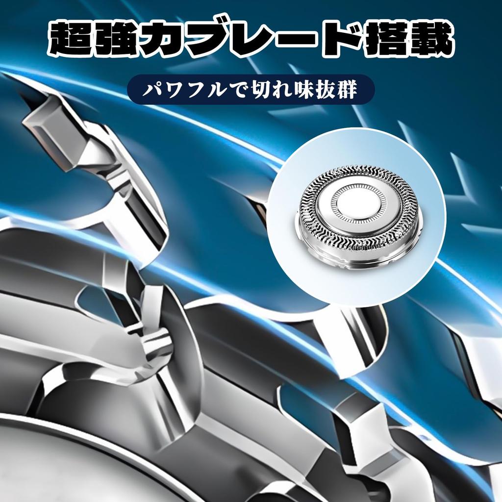 Shaver Replacement Blade Razor Series Replacement Blade Compatible with Men's 5000/7000 SH71/51 SH70/70, RQ12/70