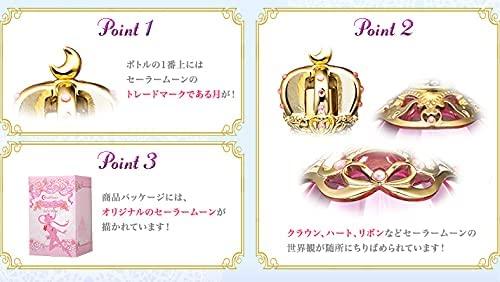 Bandai Premium Bandai Exclusive Pretty Guardian Sailor Moon Miracle Romance Eau De Toilette Sailor Moon