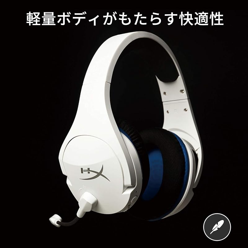 Беспроводная игровая гарнитура HyperX Cloud Stinger Core, совместима с PS5/PS4/ПК, белая, гарантия 2 года, HHSS1C-KB-WT/G 4P5J1AA