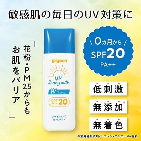 PIGEON UV Детское молочко W Protect SPF20 45г