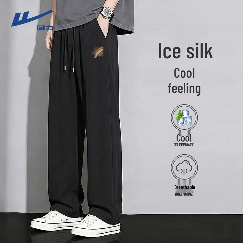 Warrior Men's Ice Silk Quick-Dry Casual Pants