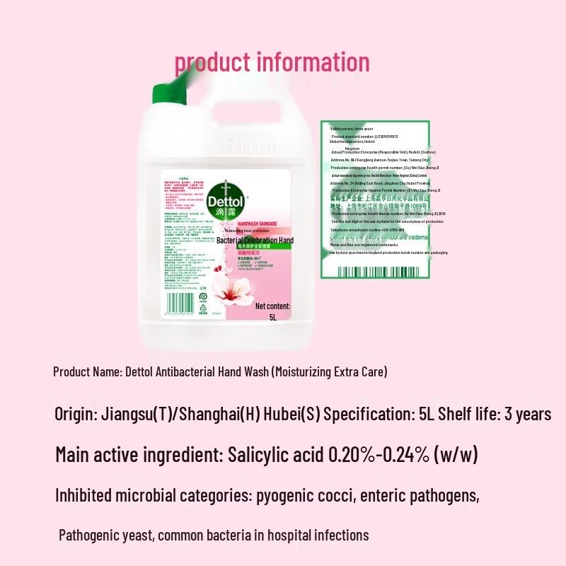 Dettol Диспенсер для дезинфицирующего средства для рук 5 л, сменный блок