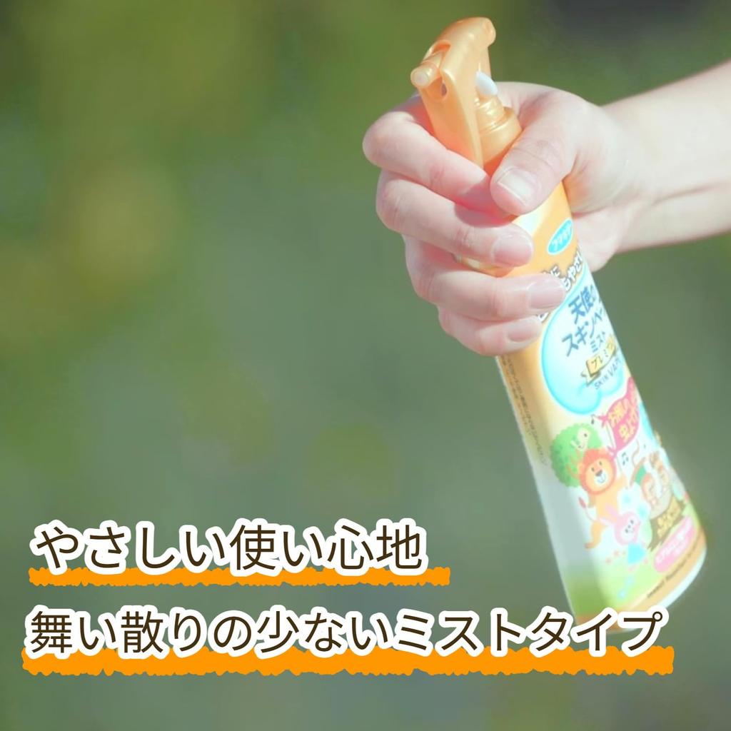 Skin Vape Angel Mist Premium 200мл (2-Pack) Спрей от насекомых от комаров, клещей, слепней и клопов (Фумакилла) [Эксклюзив Amazon.co.jp]