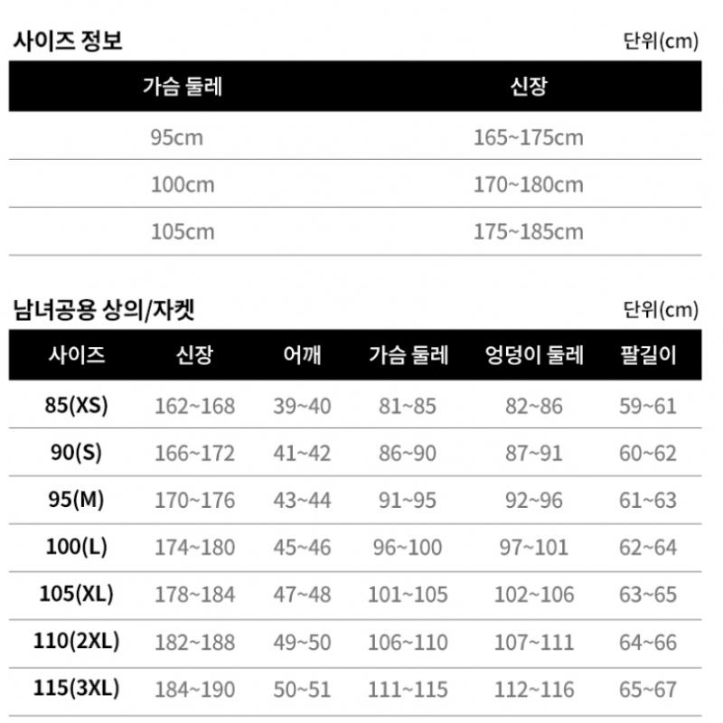 Eider Двусторонняя флисовая куртка с пуховым узором Common Flower Rib Duw23563